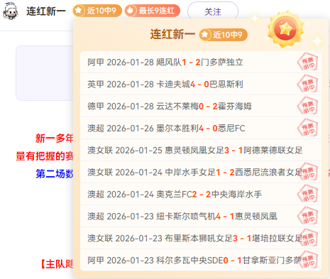 皇马新援传,姆巴佩或穿,号球衣,MK体育,MK体育官方,MK体育官网,MK体育入口,MK体育登录