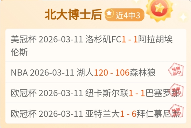 世纪低级别,足总杯中普,利茅斯成为,MK体育,MK体育官方,MK体育官网,MK体育入口,MK体育登录