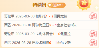 卡莱斯,佩雷斯,胡安米领阵,MK体育,MK体育官方,MK体育官网,MK体育入口,MK体育登录