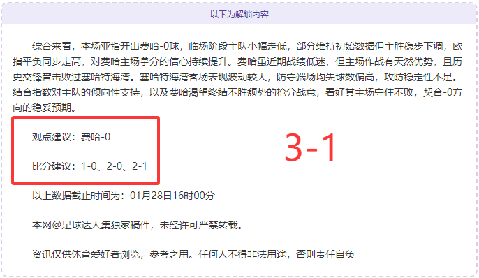 意甲卡利亚,那不勒斯,专家质合分,MK体育,MK体育官方,MK体育官网,MK体育入口,MK体育登录