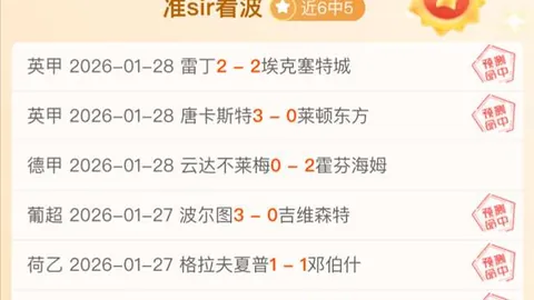 北大硕士王楚钦以86分佳绩被录取，网友热议：学霸再升级！