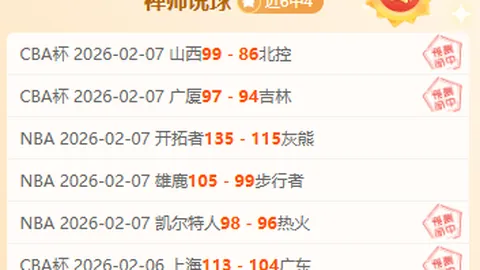 巴塞罗那就奥萨苏纳指控提交伊尼戈医疗资料反驳