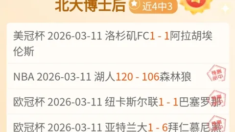 21世纪低级别足总杯中普利茅斯成为第7支击败利物浦的球队